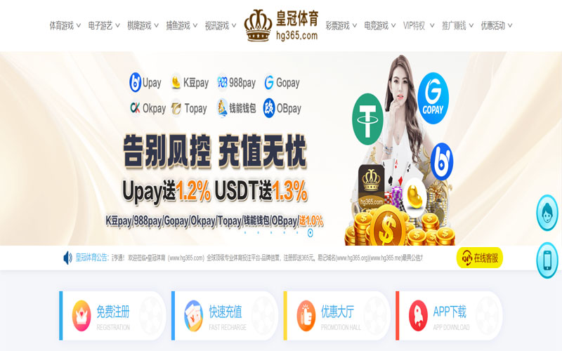 环球体育的规则与条款讲解 – 新手须知