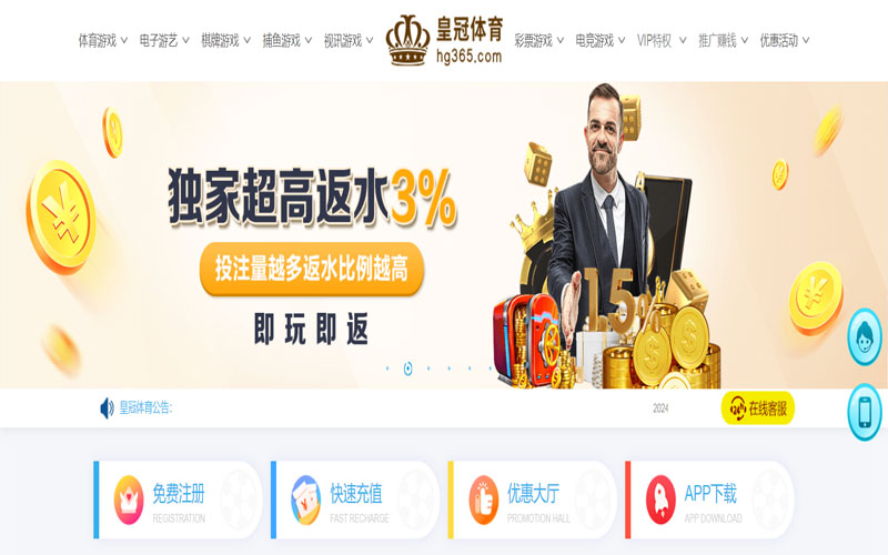 环球的在线体育博彩APP供应商